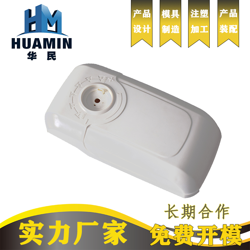 總結(jié)下設(shè)計塑料產(chǎn)品加工的要素有哪些? 總結(jié)下設(shè)計塑料產(chǎn)品加工的要素有哪些?